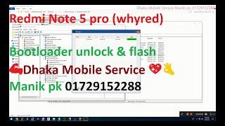 Redmi Note 5 pro whyred Bootloader unlock & flash