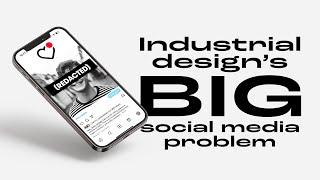 Industrial Design's BIG Social Media Problem