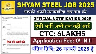 Shyam Steel Recruitment 2025 | #Job Vacancy For Fresher  | Tata Steel JET Recruitment 2025 Apply