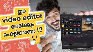 അടിപൊളി and Very Easy Video Editor for PC | AceMovi Video Editor | Sy mates