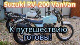 Suzuki VanVan rv-200. Модификация. Часть 5.