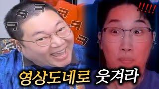 영상 풍선(도네)로 웃겨라!