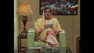 Roogh Sehat | Dr. Hasmat Jaffar | Herbal Specialist | Homeopathy Health Tips | Khyber tv