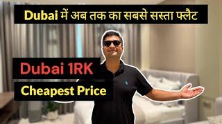 Dubai में एक Flat की कीमत कितनी है? Buying a Property in DUBAI !