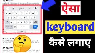 how to enable floating keyboard on gboard | gboard floating keyboard |gboard keyboard settings