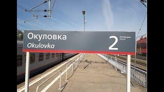 Рериховские места. (7) Окуловка: удачное расположение всегда поможет