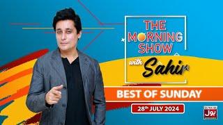 The Morning Show With Sahir | Complete Show | Best Of Sunday | 28th July 2024 | BOL Entertainment
