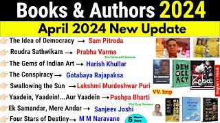 Books and Authors 2024 Current Affairs | Important Books 2024 | Books and Authors Static GK 2024