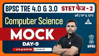 BPSC TRE 4.0 Computer Science Ayachi Batch Domo Class By Vivek Sir #9