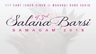 SUNDAY 2ND SEPTEMBER - LIVE - Morning Session - Salana Barsi Smagam 2018