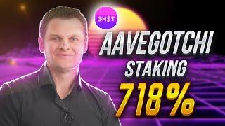 This is the most profitable GHST coin STAKING ever  stake AAVEGOTCHI crypto