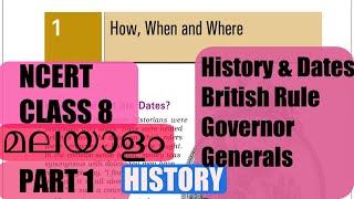 Part1 NCERT Class 8 History Chapter 1 (Explained in Malayalam) HOW, WHEN AND WHERE