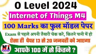 O Level Exam Preparation 2024: M4-R5.1 Model Paper(Solved) | O Level M4 R5 Question Paper 2024