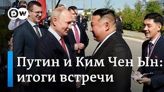 Итоги встречи Путина и Ким Чен Ына: о чем они договорились?