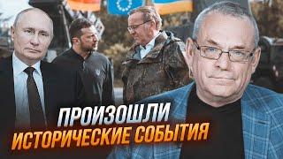 ЯКОВЕНКО: Путин добился своего, но есть нюанс - Границу Европы пересмотрят, но...