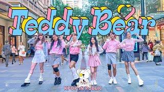 [KPOP IN PUBLIC] STAYC (스테이씨) - ‘Teddy Bear’ Dance Cover by MAGIC CIRCLE from Australia |