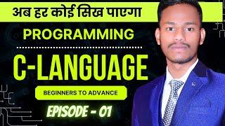 Learn C Programming in Hindi: A Beginner's Tutorial