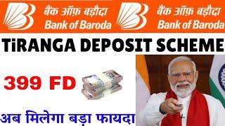 bank of Baroda Tiranga Plus Deposit Scheme interest rate June 2024 bob bank fd new Interest Rate 