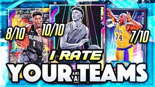 I RATE YOUR TEAMS!! #31! THESE SQUADS ARE DECENT.... | NBA 2K20 MyTEAM SQUAD BUILDER REVIEWS!!