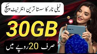 Telenor 4G monthly cheap internet packages 2022 | Telenor internet Packages | TechBilal