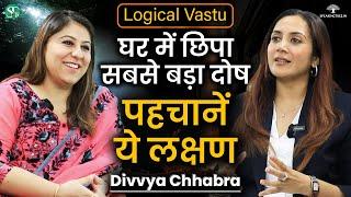 पूजा घर में कितनी मूर्तियां रखें? । Vastu Dosha & Perfect Remedies For Home & Shop । Divvya Chhabra