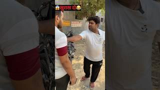 खुराक मांग रहा है #funnyvideo #shortvideo #delhi94boys #youtubeshorts #fun