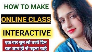 How to make your online class interactive ||online teaching ||  TEACHING TIPS GURU