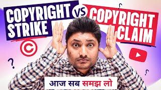 Copyright Strike and Copyright Claim Kya Hota Hai | Copyright Strike vs Claim YouTube