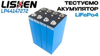 Аккумулятор lifepo4 130ah EVE 3.2V літій залізофосфад