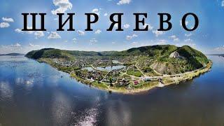 ПОЕЗДКА В СЕЛО ШИРЯЕВО (САМАРСКАЯ ЛУКА) НА ТЕПЛОХОДЕ / A TRIP TO THE VILLAGE OF SHIRYAEVO