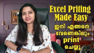 Microsft Excel Printing Tips in Malayalam
