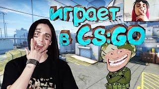 FACE ИГРАЕТ В CS:GO [РЕАКЦИЯ ПОДПИСЧИКОВ]