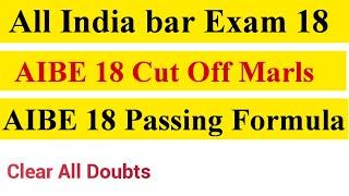 #aibe || AIBE 18 Cut Off || AIBE 18 Cut off marks || AIBE XVIII Cut off || AIBE 18 Passing marks