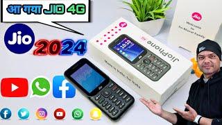 Introducing Jio Phone 4G 2024: Unboxing and Review!  The Truth About Jio Phone 4G 2024
