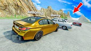 СПУСК С ГОРЫ БЕЗ ТОРМОЗОВ НА САМЫХ БЫСТРЫХ ЧИТ ТАЧКАХ В BEAMNG DRIVE!