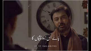 Parizaad Darma Nauman Ijaz Poetry Scene Very Deep and Emotional.Sabcribe sH