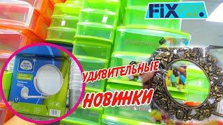 FIX PRICE НОВИНКИ!  ВСЕ ДЛЯ ДОМА! октябрь 2021