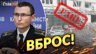 Фейковая "операция возмездия" РФ в Краматорске, - эксперт Селезнев прокомментировал ситуацию