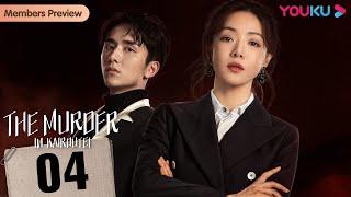 [The Murder in Kairoutei] EP04 | Deadly Love with a Lovechild | Deng Jiajia / Steven Zhang | YOUKU