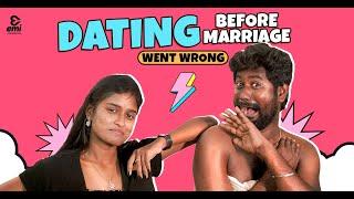 Dating Before Marriage  | EMI