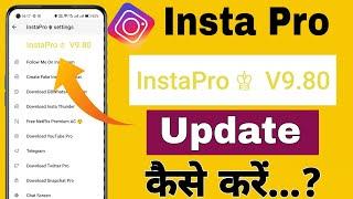 Insta Pro Ko Update Kaise Kare || New Update V9.80 | Instagram Pro Update Kaise Kare 2023 ||