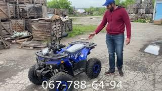 МЕЧТА ДЛЯ РЕБЁНКА КВАДРОЦИКЛ Forte Hunter 125 ATV/UTV БЫСТРЫЙ ОБЗОР ОТ КОМПАНИИ МОТТОР