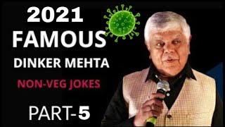 dinkar mehta corona virus  gujarati jokes non veg video part 5 | 2021 | non vej full comedy