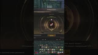 Заточка Зефирусов на +7 по гайду Горезонца  #втренде  #lineage2 #втренде #lineage2essence #lineage