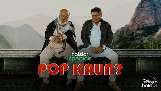 Hotstar Specials Pop Kaun | Saurabh Shukla, Johnny Lever, Farhad Samji | Coming Soon