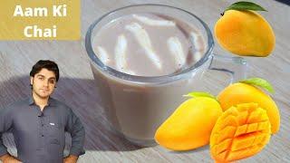 Aam Ki Chai | Mango Tea Recipe | Shahzada Cooking