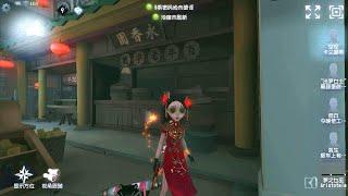 #450 Coordinator | Pro Player | Chinatown | Identity V