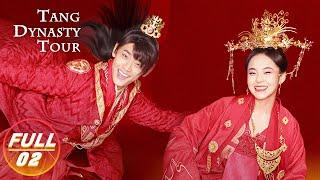 【FULL】Tang Dynasty Tour EP02 | Karlina Zhang & Wang Tianchen | 唐砖 | iQIYI