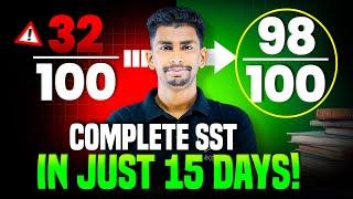 How to cover complete SST in 15 Days | Bas ye kar lo | Best strategy & Resources for sst