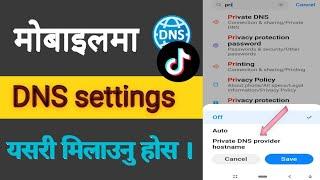 Tik tok चलाउने नयाँ तरिका |मोबाइलमा DNS settings यसरी on गर्नुहोस। सबैको tik tok चल्छ।